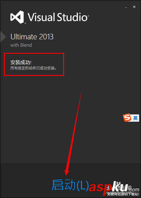 visual studio2013安裝激活方法步驟 vs2013安裝視頻教程(附下載) visualstudio,vs2013