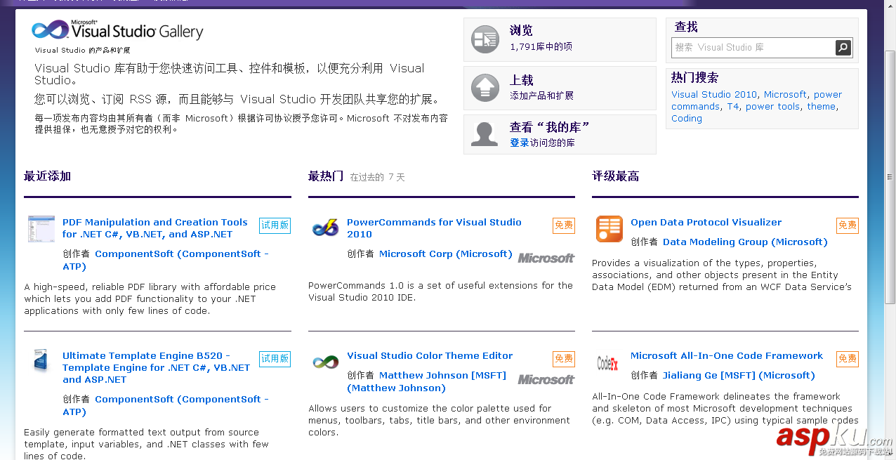 Visual Studio IDE 實用小技巧(附打包下載)  VisualStudio,IDE