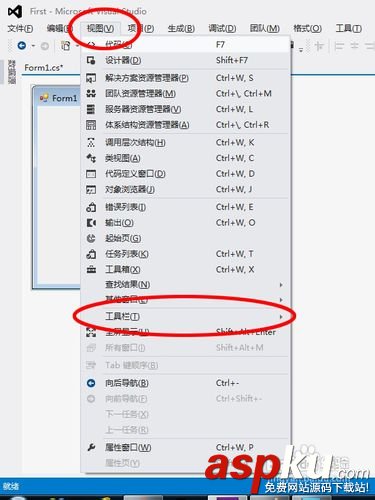 vs2010使用教程(圖文) vs2010使用教程