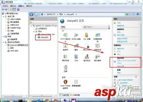 VS2012中通過IIS發布站點的步驟分享 VS2012,IIS發布站點