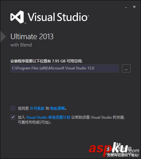 visual studio2013安裝激活方法步驟 vs2013安裝視頻教程(附下載) visualstudio,vs2013