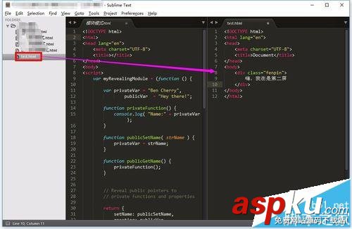 sublime text3怎么關(guān)閉分屏? sublimetext,分屏