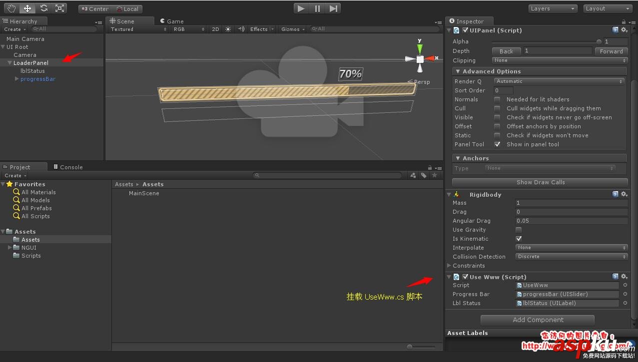 Unity3D 使用 WWW 加載場景并顯示進度條 Unity3D,加載場景,顯示,進度條