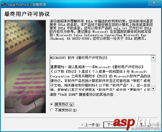 Visual Foxpro 6.0 中文版安裝圖文教程 Visual,Foxpro