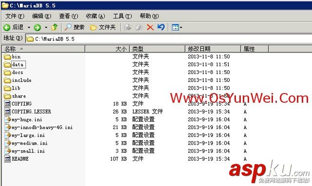 Windows下MariaDB數據庫安裝圖文教程 MariaDB
