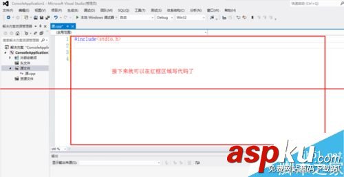 vs2012不能新建項(xiàng)目怎么辦?vs2012新建項(xiàng)目的詳細(xì)教程 vs2012新建項(xiàng)目無(wú)響應(yīng),vs2012新建項(xiàng)目,vs2012不能新建項(xiàng)目