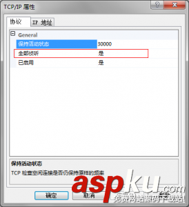 win server 2008r2禁用遠(yuǎn)程連接設(shè)置方法分享 2008r2,遠(yuǎn)程連接