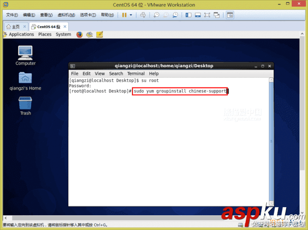 VMware Workstation 11 虛擬機安裝Centos 6.6系統圖文教程 VMware,Workstation,虛擬機,安裝Centos