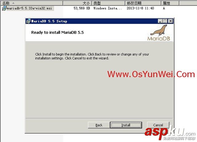 Windows下MariaDB數據庫安裝圖文教程 MariaDB