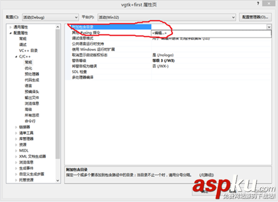 windows gtk+開發環境搭建方法詳解(圖解) gtk+開發環境,windows,gtk+