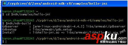 android ndk環境搭建詳細步驟 android,ndk環境搭建