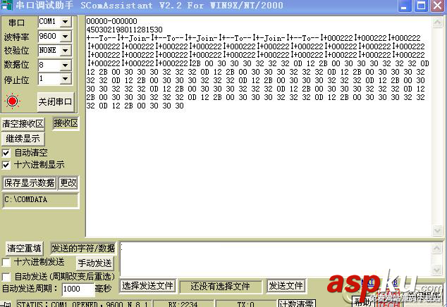 串口調(diào)試工具怎么使用  串口調(diào)試工具
