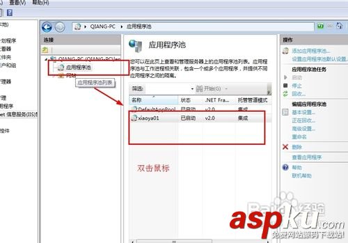 VS2012中通過IIS發布站點的步驟分享 VS2012,IIS發布站點