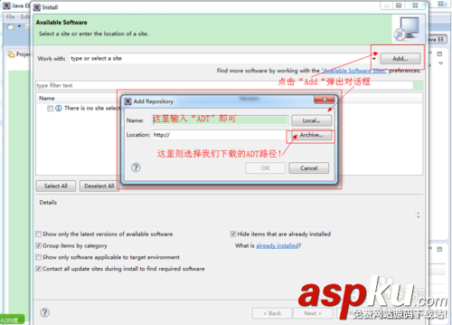 用Eclipse安裝ADT插件搭建Android環(huán)境(圖文) Eclipse,ADT,Android
