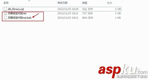 editplus自動備份bak文件的設置與取消方法 editplus,自動備份,bak