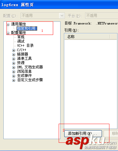 使用vs2010編譯log4cxx圖文教程 vs2010,編譯,log4cxx,圖文教程