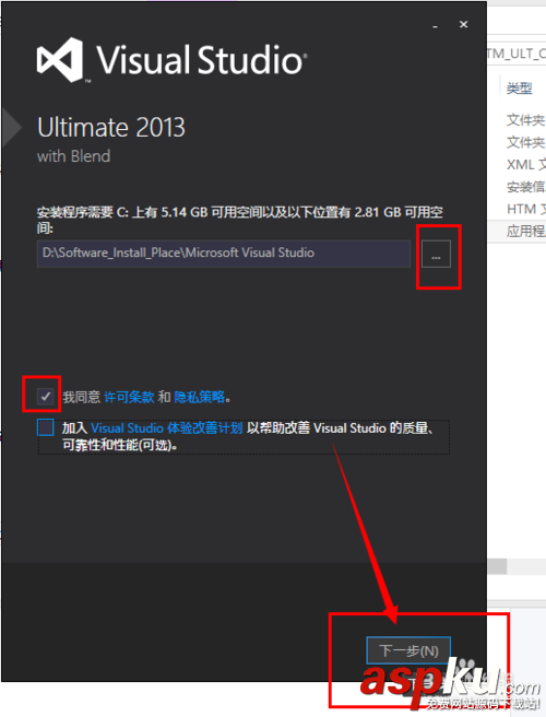visual studio2013安裝激活方法步驟 vs2013安裝視頻教程(附下載) visualstudio,vs2013
