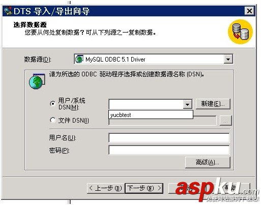 sqlserver導入數據到mysql的詳細圖解 sqlserver,導入數據,mysql