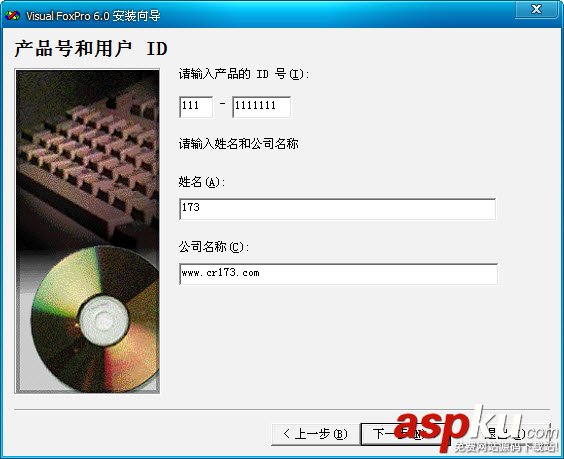 Visual Foxpro 6.0 中文版安裝圖文教程 Visual,Foxpro