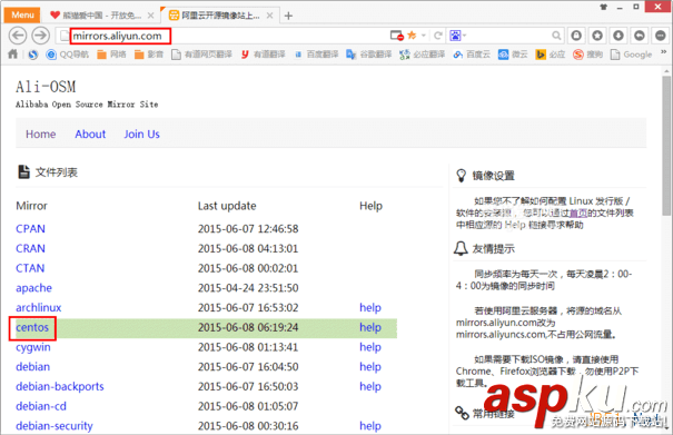 VMware Workstation 11 虛擬機安裝Centos 6.6系統圖文教程 VMware,Workstation,虛擬機,安裝Centos