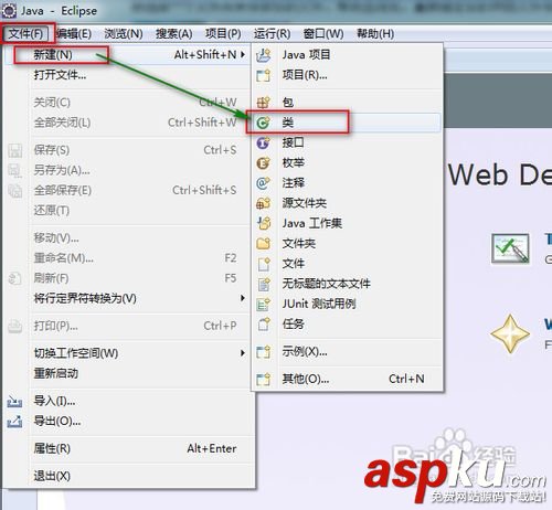 eclipse使用教程(圖文) eclipse使用教程