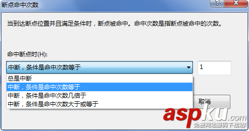 vs2010斷點調試技巧分享 vs2010,斷點調試