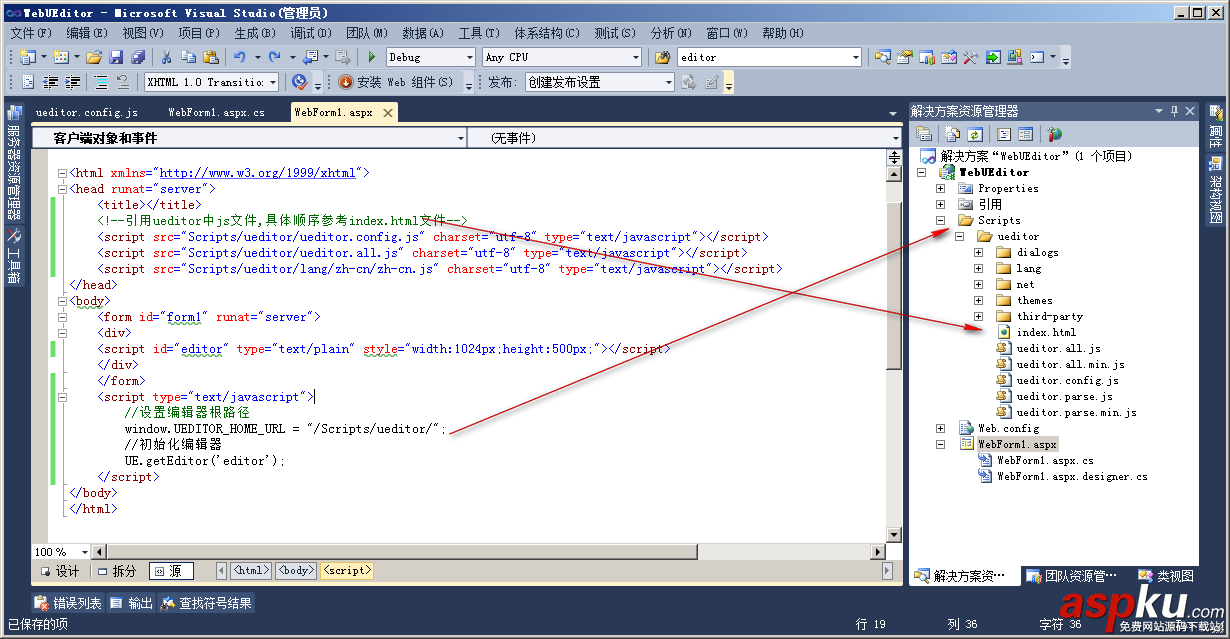 百度編輯器ueditor(v1.3.6)net環境中詳細配置教程附bug解決方法 百度編輯器,ueditor