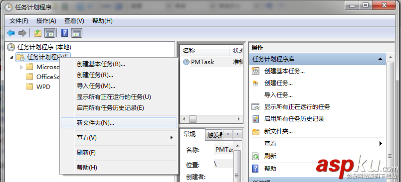MySQL Backup Tool mysql自動(dòng)備份工具使用方法(圖文教程) MySQL,Backup