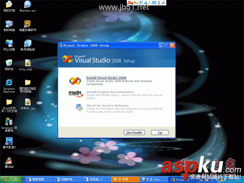 vs2008安裝教程圖解 附vs2008下載地址 vs2008,安裝教程