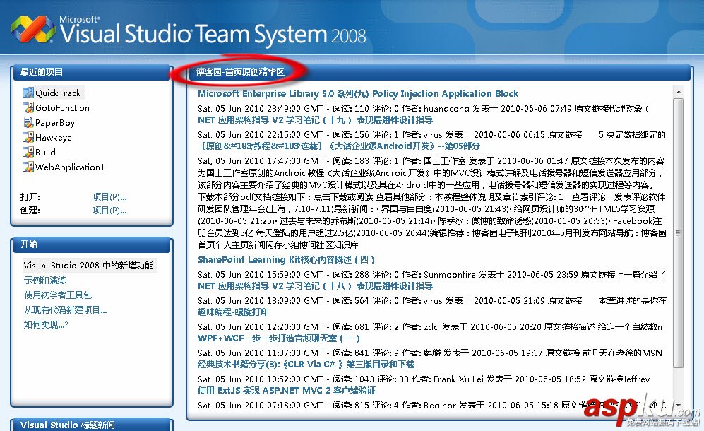 Visual Studio IDE 實用小技巧(附打包下載)  VisualStudio,IDE