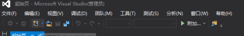 visual studio 2015怎么把英文界面變成中文界面? visualstudio2015