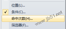 vs2010斷點調試詳細教程 vs2010,斷點調試