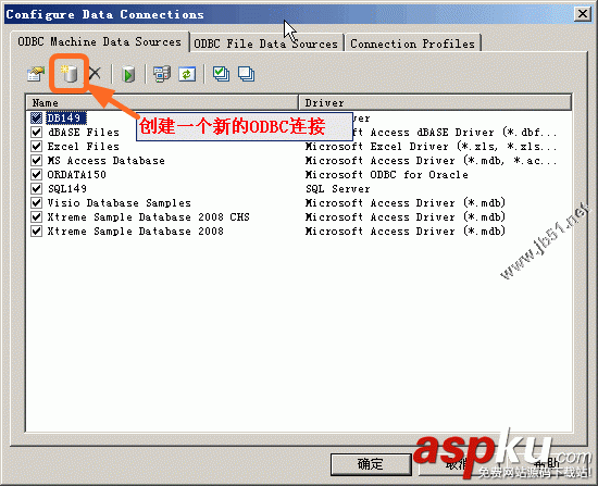 PowerDesigner 建立與數(shù)據(jù)庫的連接以便生成數(shù)據(jù)庫和從數(shù)據(jù)庫生成到PD中(Oracle 10G版) PowerDesigner,數(shù)據(jù)庫,連接