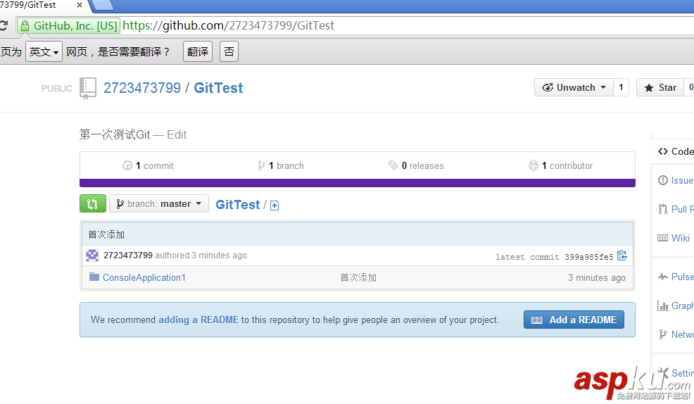 vs2012配置gitHub管理代碼詳細(xì)步驟 vs2012,gitHub