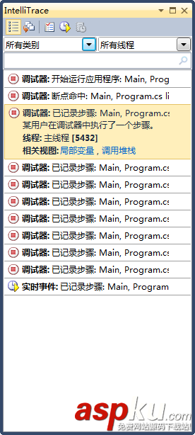 vs2010斷點調試技巧分享 vs2010,斷點調試