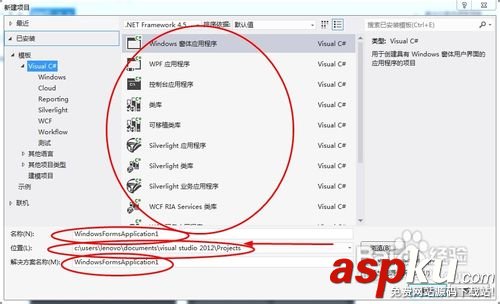 vs2010使用教程(圖文) vs2010使用教程