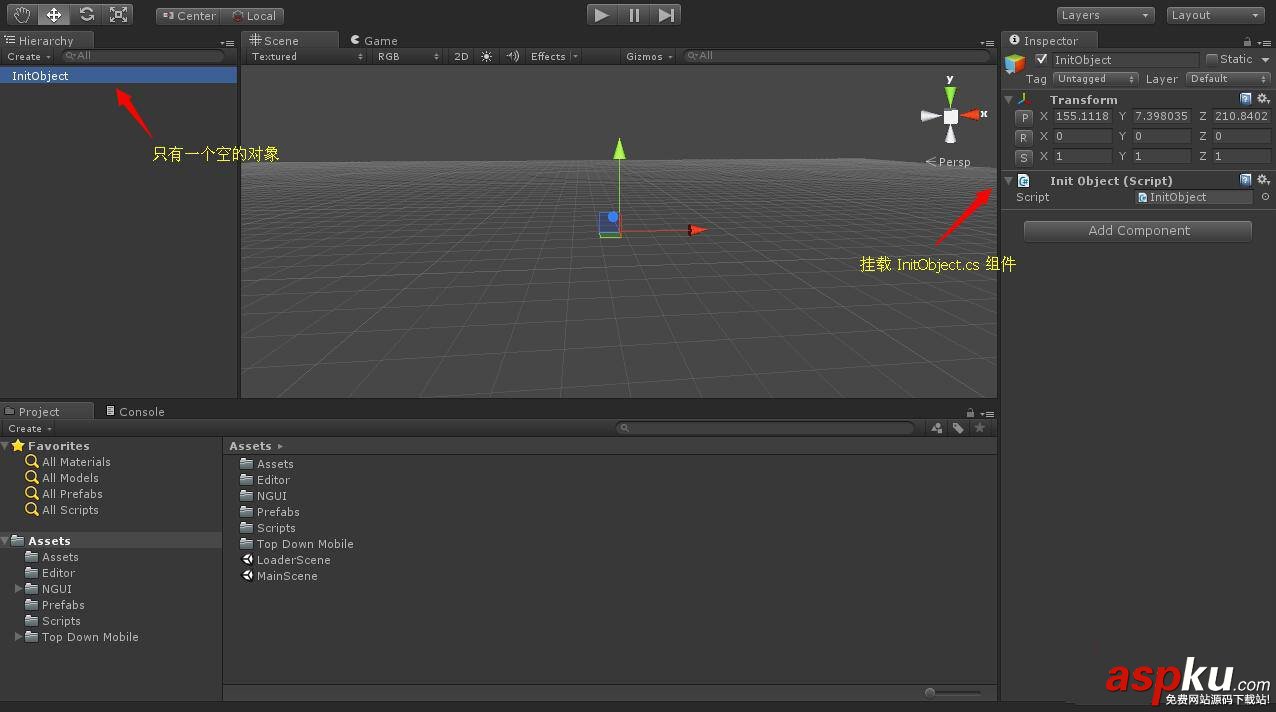 Unity3D 場景導出成 XML 并解析還原場景 Unity3D,場景,導出,XML,解析,還原