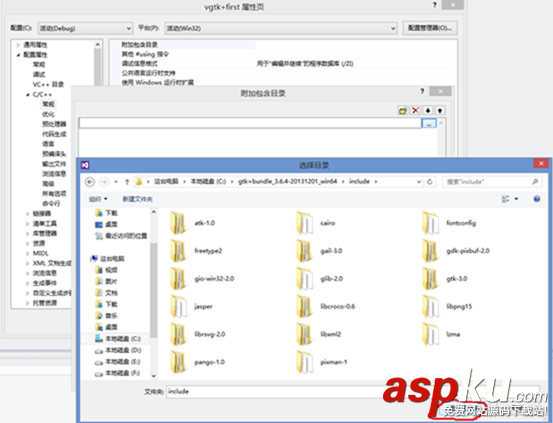 windows gtk+開發環境搭建方法詳解(圖解) gtk+開發環境,windows,gtk+