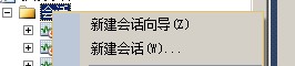 Sql Server 2012的擴展事件詳細使用圖文教程 SqlServer2012,擴展事件