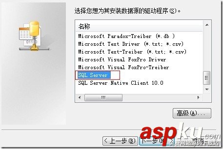 sqlserver導入數據到mysql的詳細圖解 sqlserver,導入數據,mysql