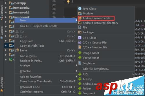 Android Studio怎么新建selector的xml文件? AndroidStudio,selector