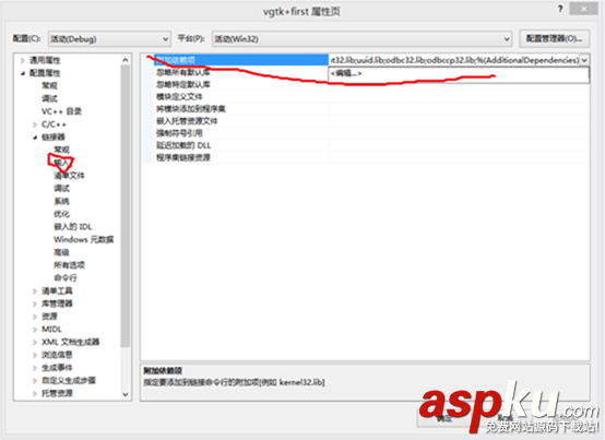 windows gtk+開發環境搭建方法詳解(圖解) gtk+開發環境,windows,gtk+