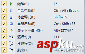 vs2010斷點調試技巧分享 vs2010,斷點調試