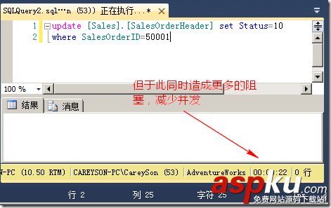 sqlserver鎖機(jī)制詳解(sqlserver查看鎖) sqlserver鎖機(jī),sqlserver查看鎖