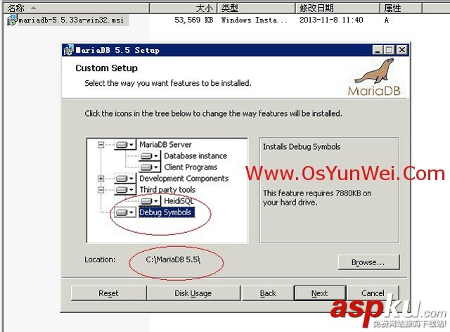 Windows下MariaDB數據庫安裝圖文教程 MariaDB