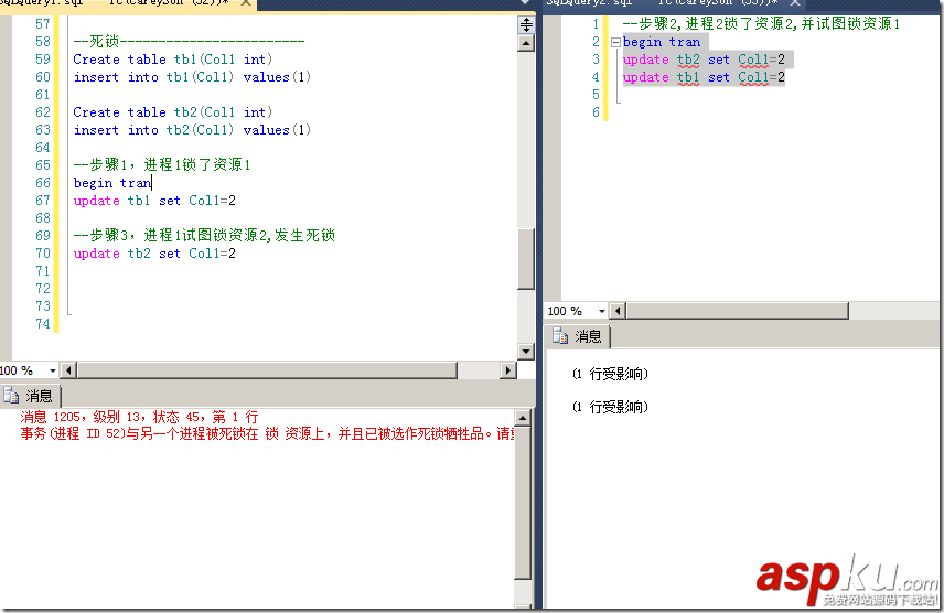 sqlserver鎖機(jī)制詳解(sqlserver查看鎖) sqlserver鎖機(jī),sqlserver查看鎖