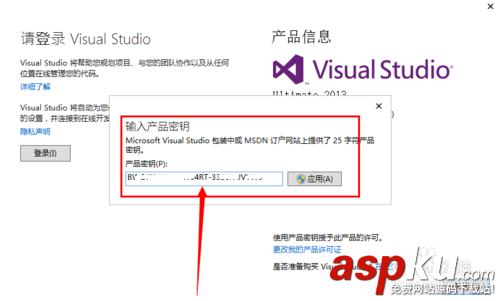 visual studio2013安裝激活方法步驟 vs2013安裝視頻教程(附下載) visualstudio,vs2013