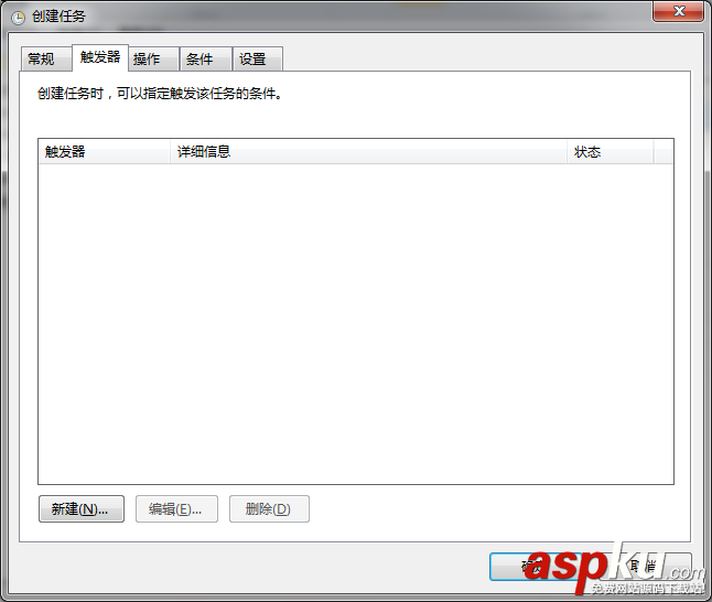 MySQL Backup Tool mysql自動(dòng)備份工具使用方法(圖文教程) MySQL,Backup