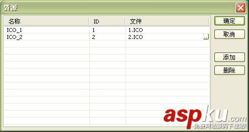 WinASM studio實(shí)例圖文教程 WinASM,studio