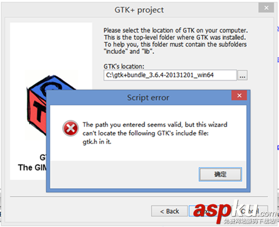 windows gtk+開發環境搭建方法詳解(圖解) gtk+開發環境,windows,gtk+